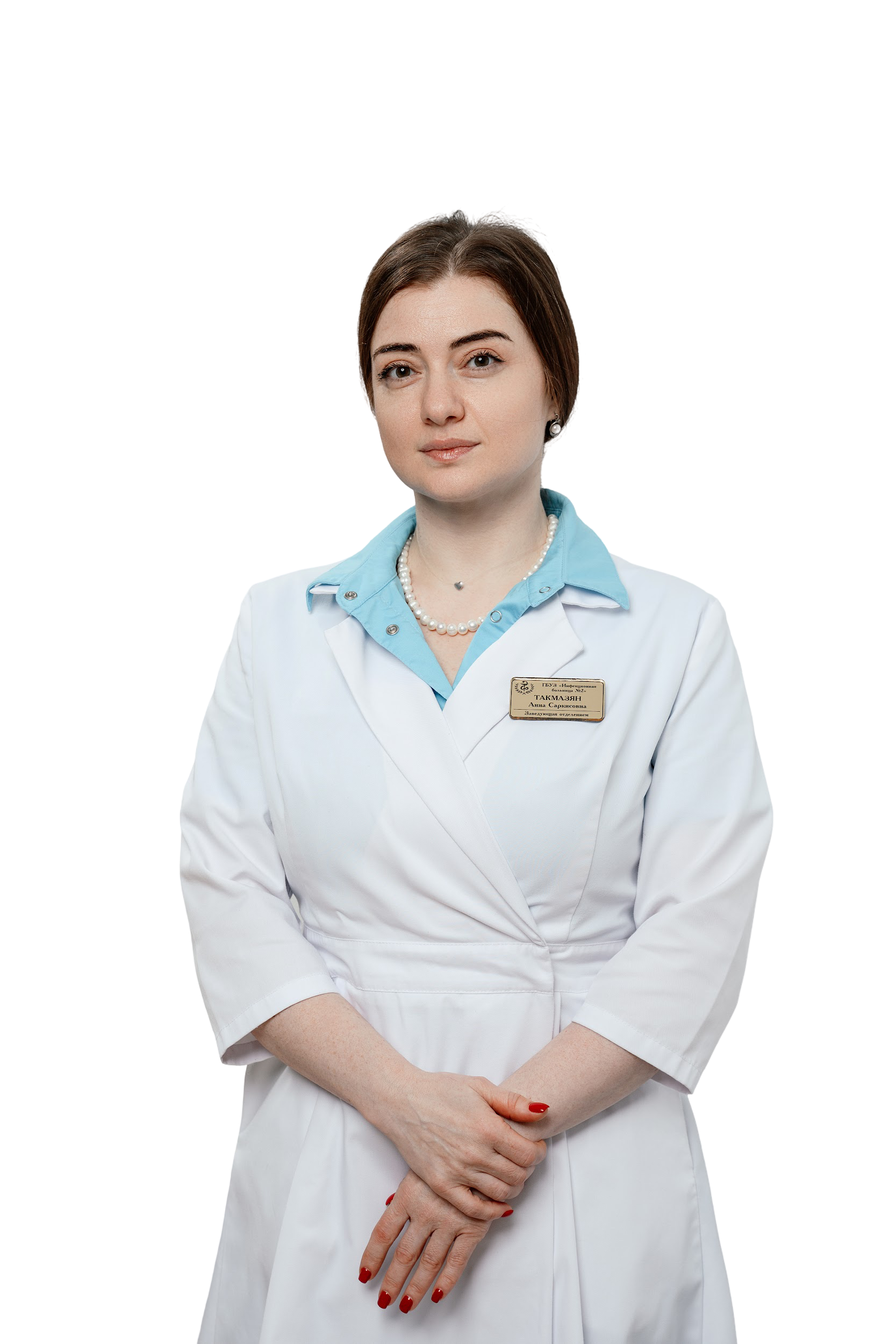 Такмазян Анна Саркисовна