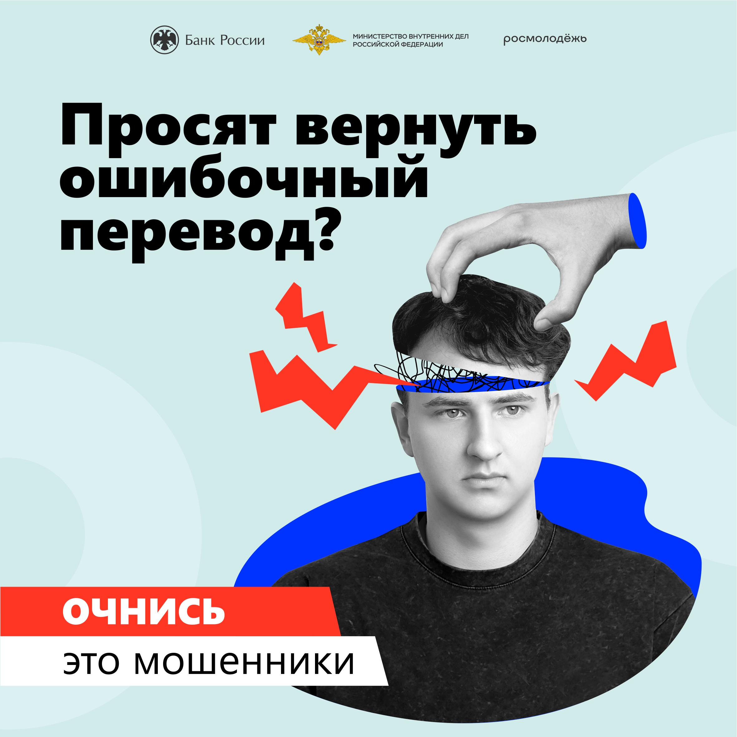 Информационная кампания «АнтиДроп»