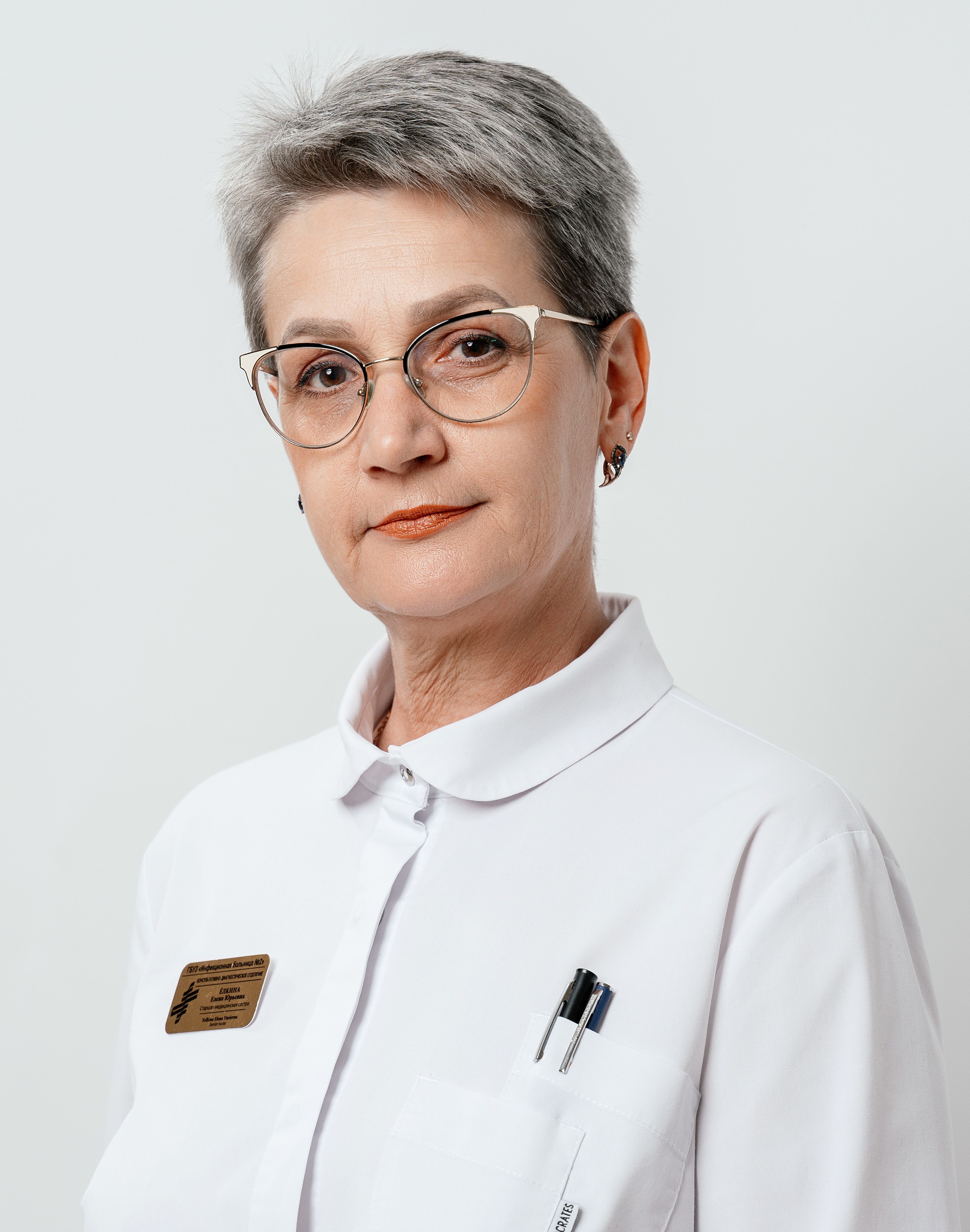 Елкина Елена Юрьевна