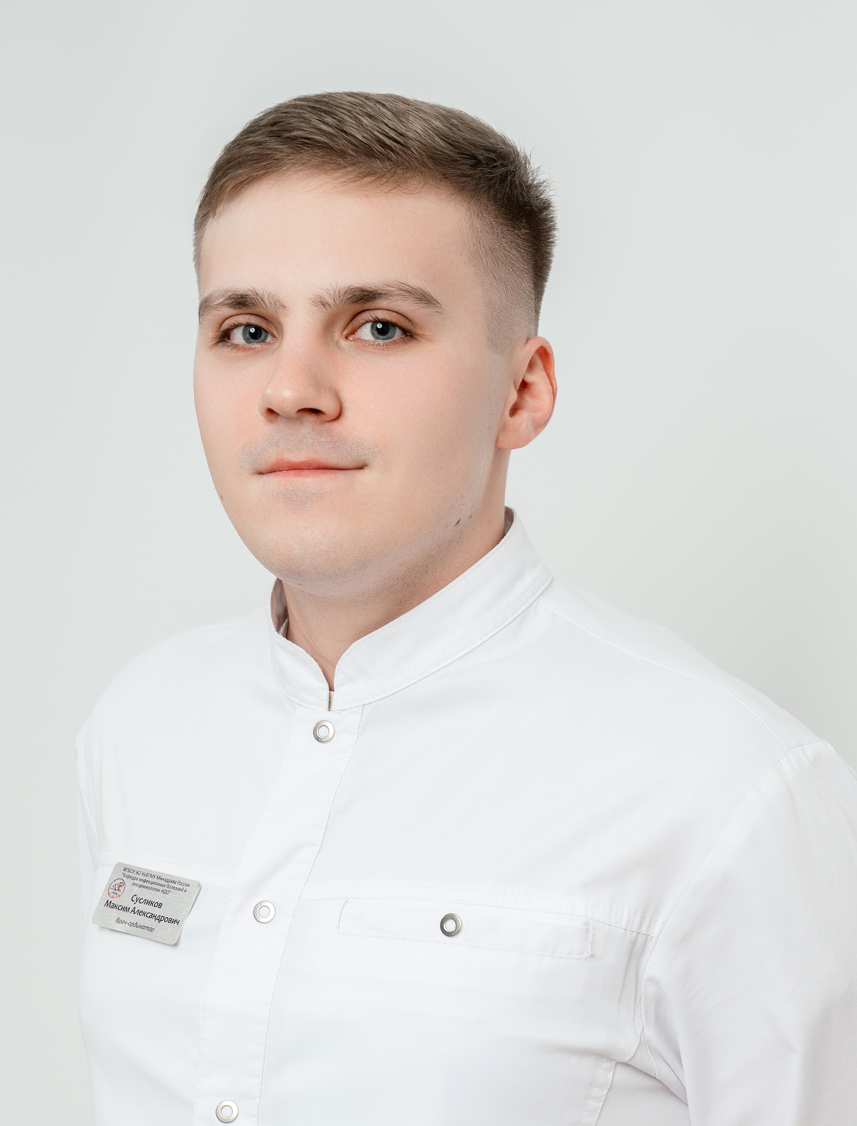 Сусликов Максим Александрович