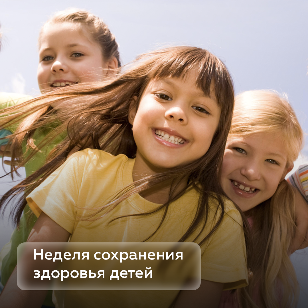 Сохраним самое дорогое